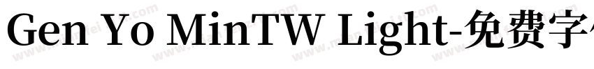 Gen Yo MinTW Light字体转换